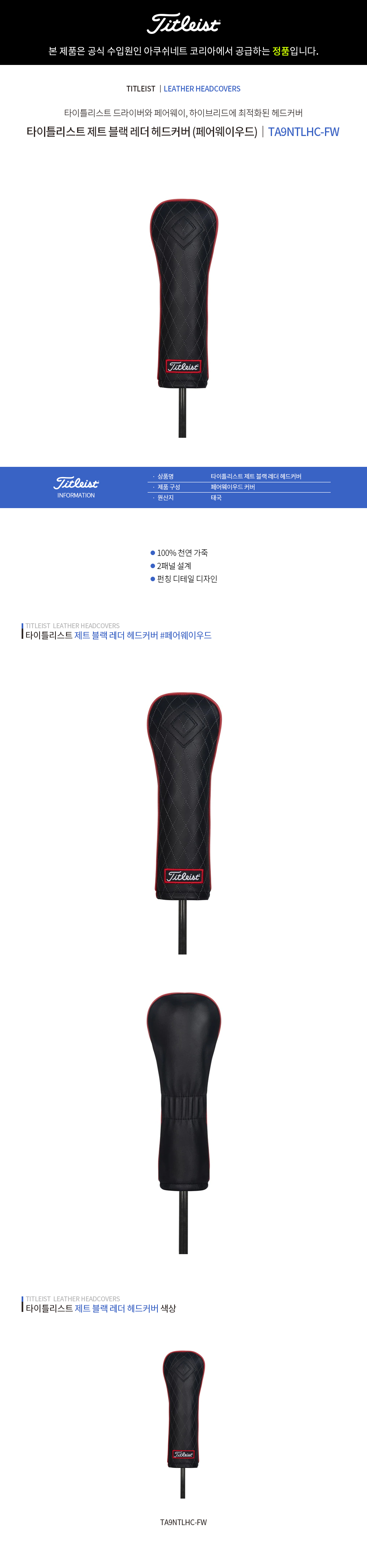 제품 상세페이지