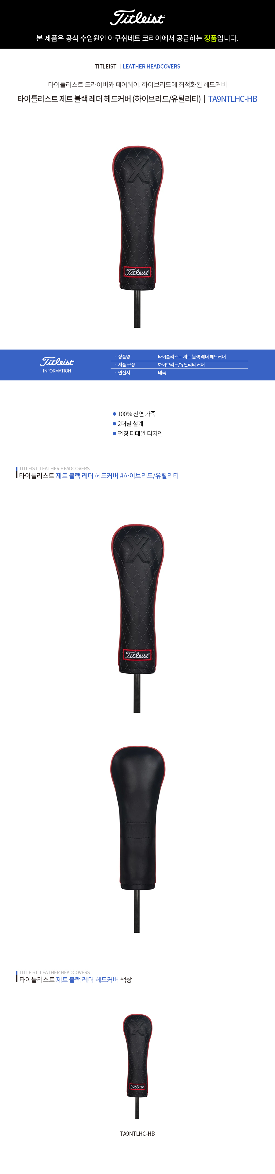 제품 상세페이지