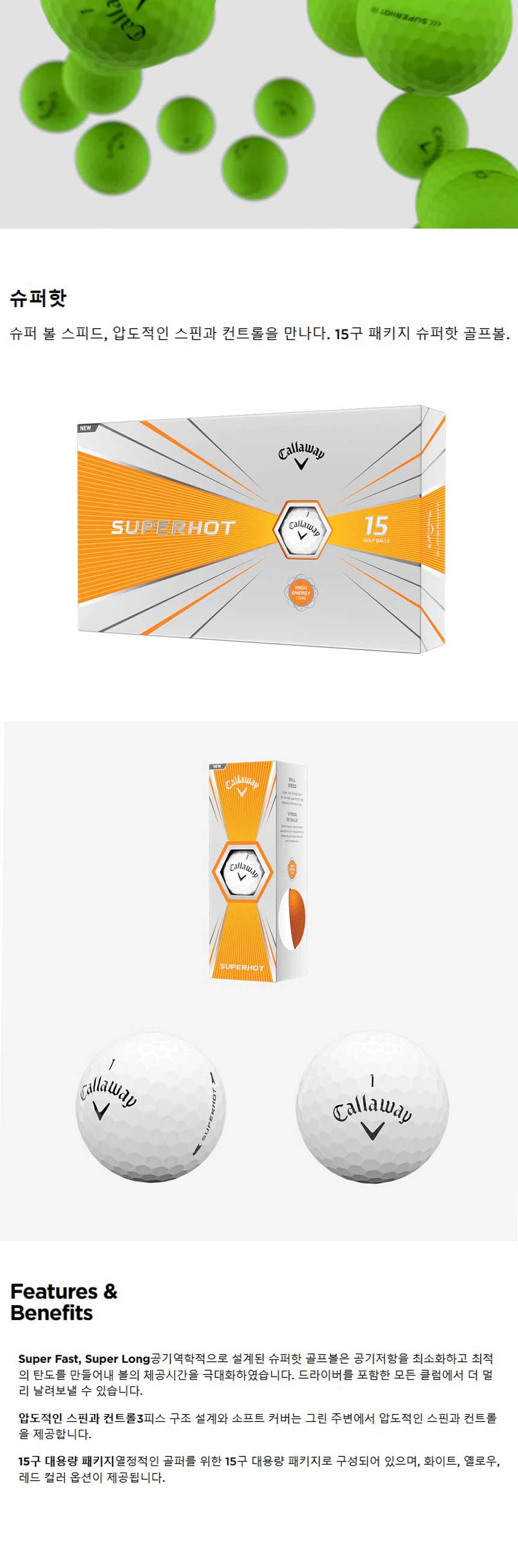 제품 상세페이지