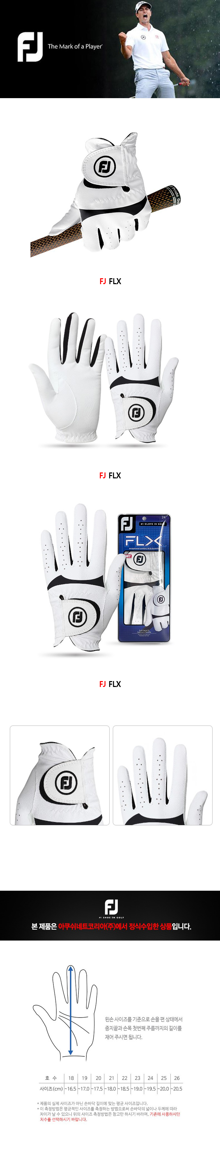 제품 상세페이지