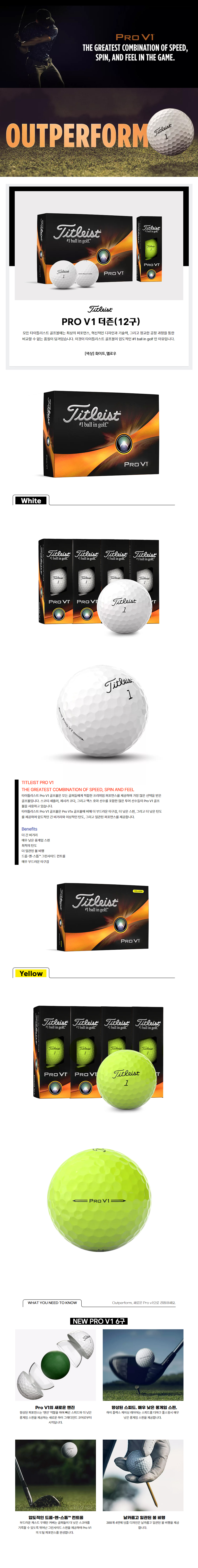 제품 상세페이지