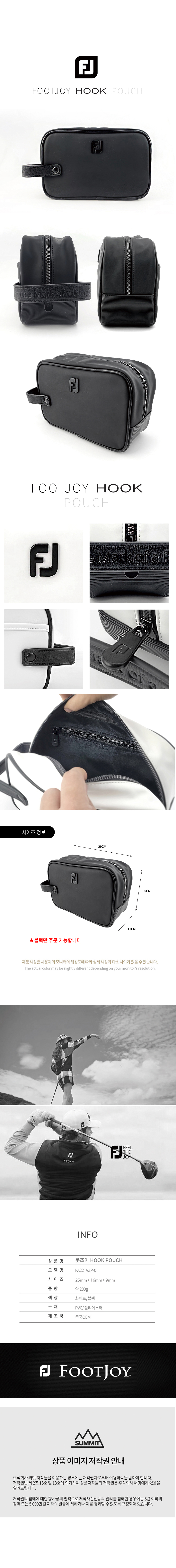 제품 상세페이지