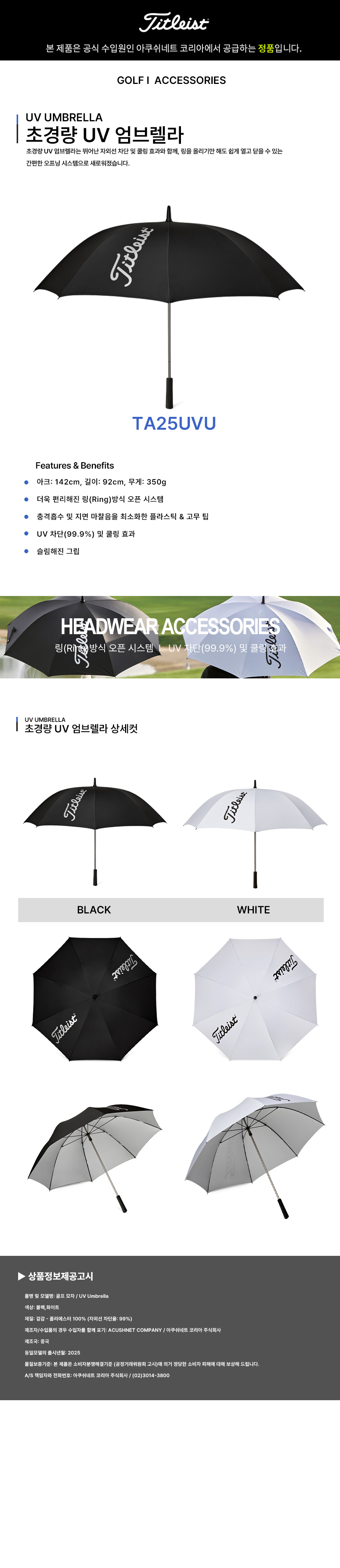 제품 상세페이지