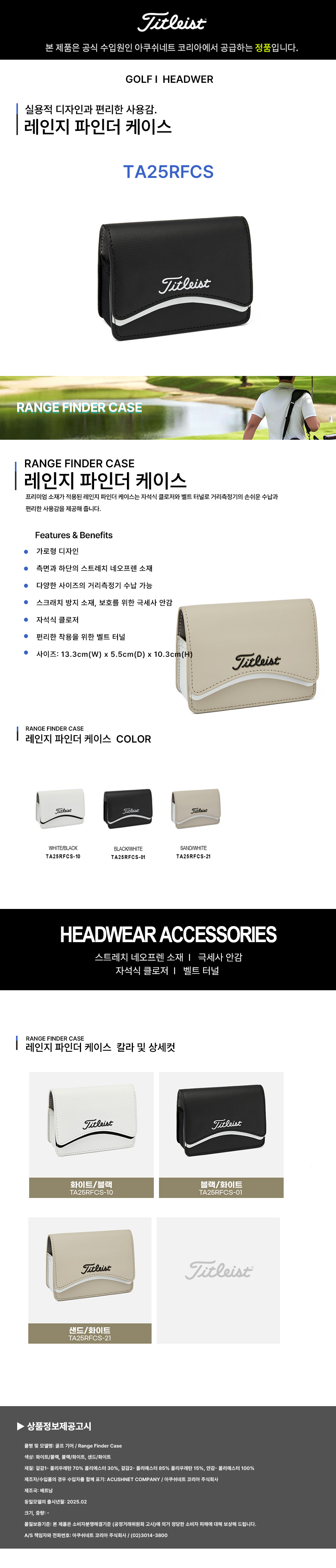 제품 상세페이지