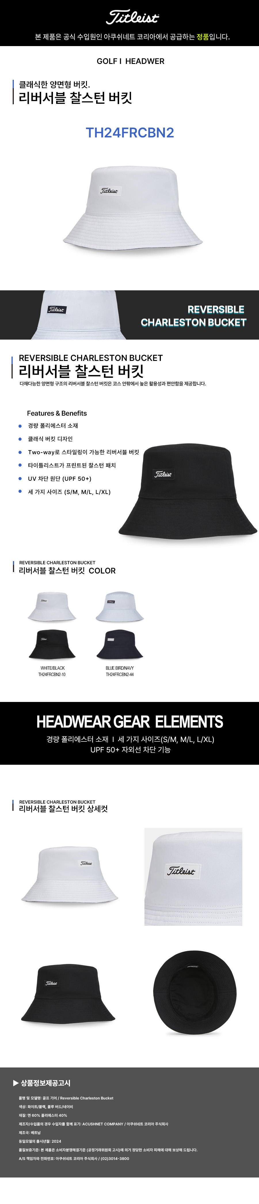 제품 상세페이지