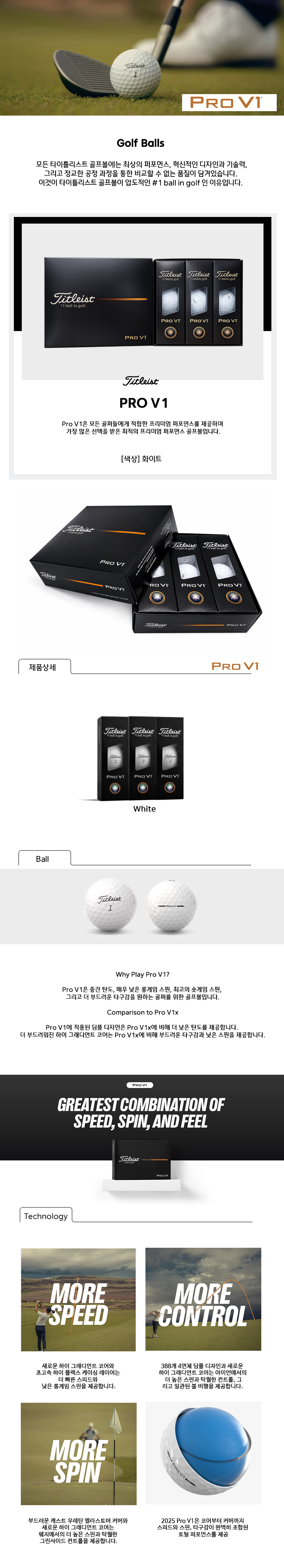 제품 상세페이지